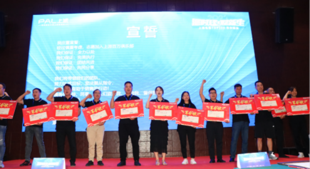 A5 規(guī)劃新戰(zhàn)略 發(fā)布新產(chǎn)品 上派2023年TOP100年中峰會(huì)隆重召開(kāi)908.png